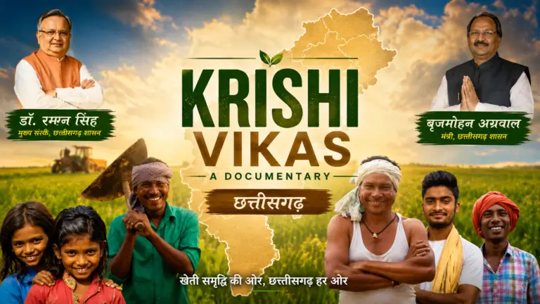 Krishi Vikas documentary by Incube Pixel featuring modern farming techniques, crop cultivation, irrigation systems, rural farmers, agricultural landscapes, sustainable farming practices, and cinematic government documentary storytelling.